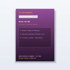 TFS Retail POS & Inventory Billing Software (Lifetime License)